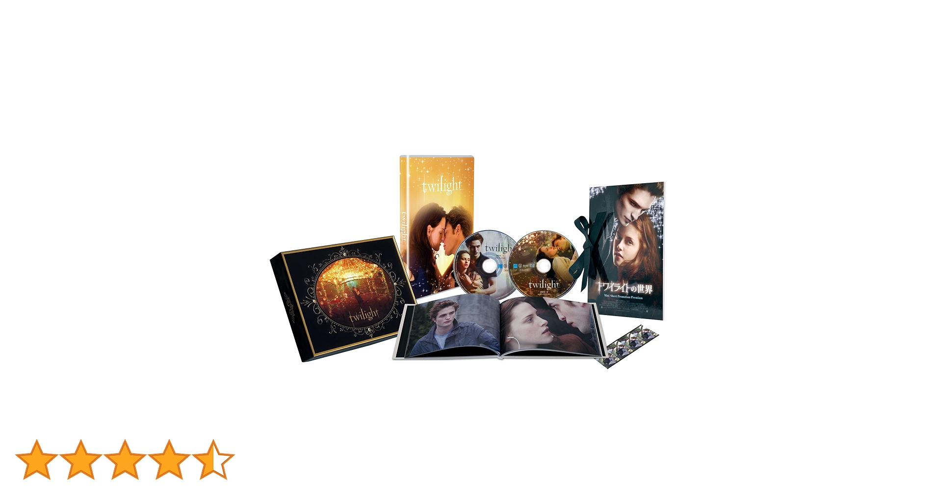 トワイライトシリーズ DVD プレミアムボックスセット Amazon.co.jp: トワイライト ~初恋~ プレミアムBOX (10,000